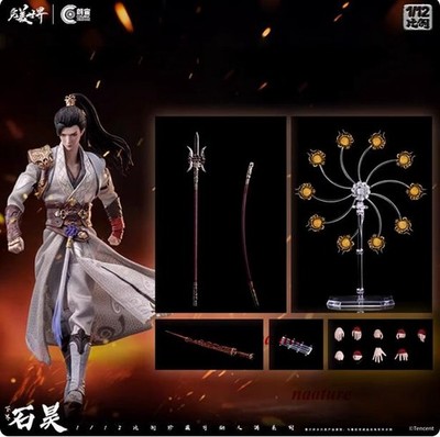 Cosmic Creations CC9130 Perfect World Shi Hao 1/12 Collectible Action Figure Toy