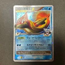 Floatzel GL LV.X #104 Prices | Pokemon Rising Rivals | Pokemon Cards