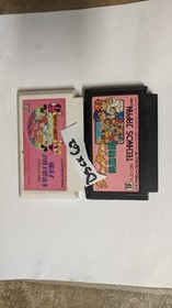 Nintendo Famicom Lot of 2 - Mickey Mouse & Nekketsu Monogatari - DScx62