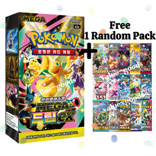 Pokemon Card MEGA DREAM EX High Class Booster Box m2a Korean ver.