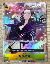 Paquete de promoción de tarjetas chinas EX Vol.4 Nico Robin ST29-009 promoción casi nuevo