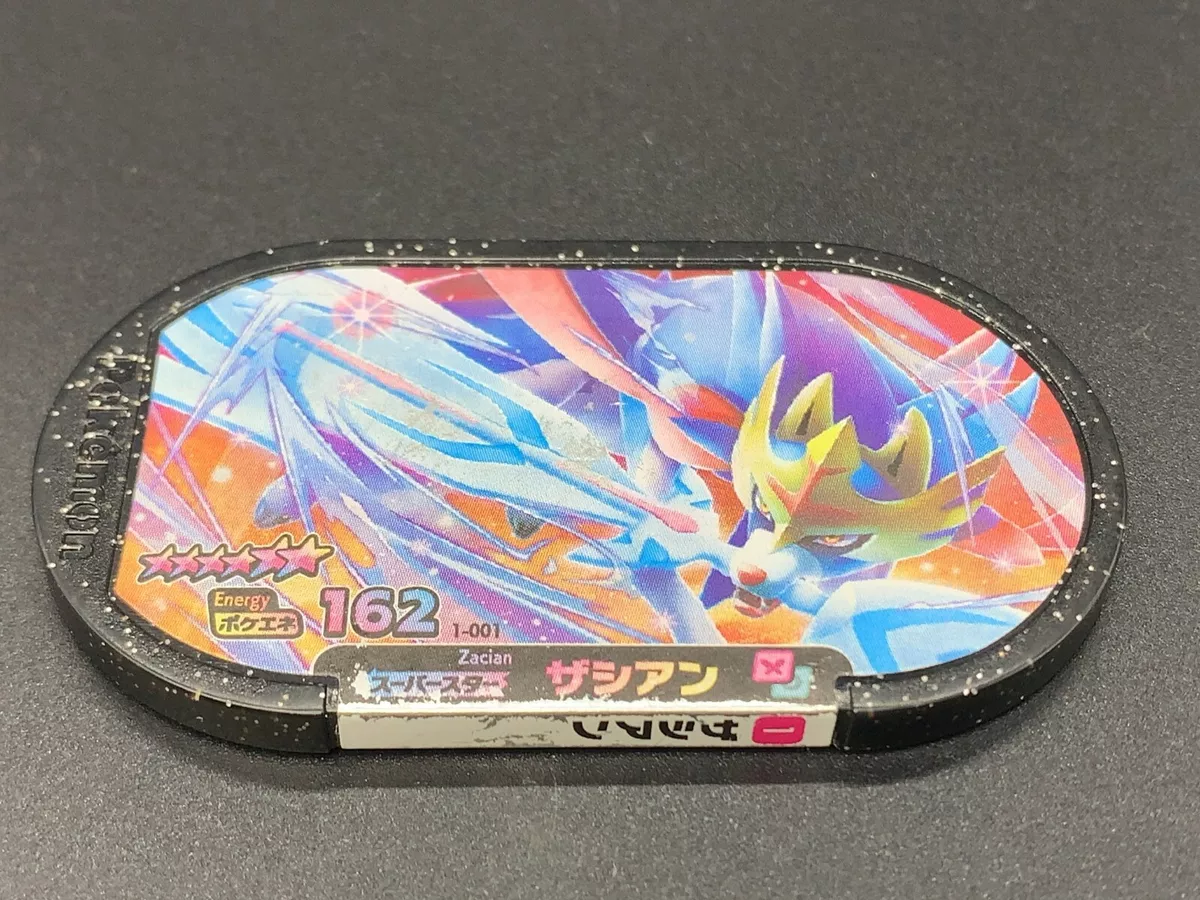 Zacian 1-001 01 Super Star Legendary Mezastar Tag Pokemon Nintendo