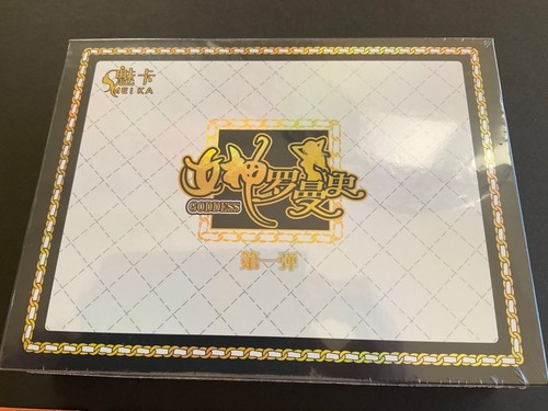 Caja de tarjetas CCG Goddess Meika - Goddess Story Maiden Party - Romance of Goddess - Imagen 2 de 11