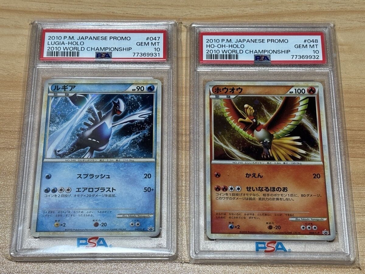 2010 POKEMON JAPANESE PROMO '10 WORLD CHAMPIONSHIP LUG HO-OH 2010 POKEMON JAPANESE PROMO '10 WORLD CHAMPIONSHIP LUG HO-OH