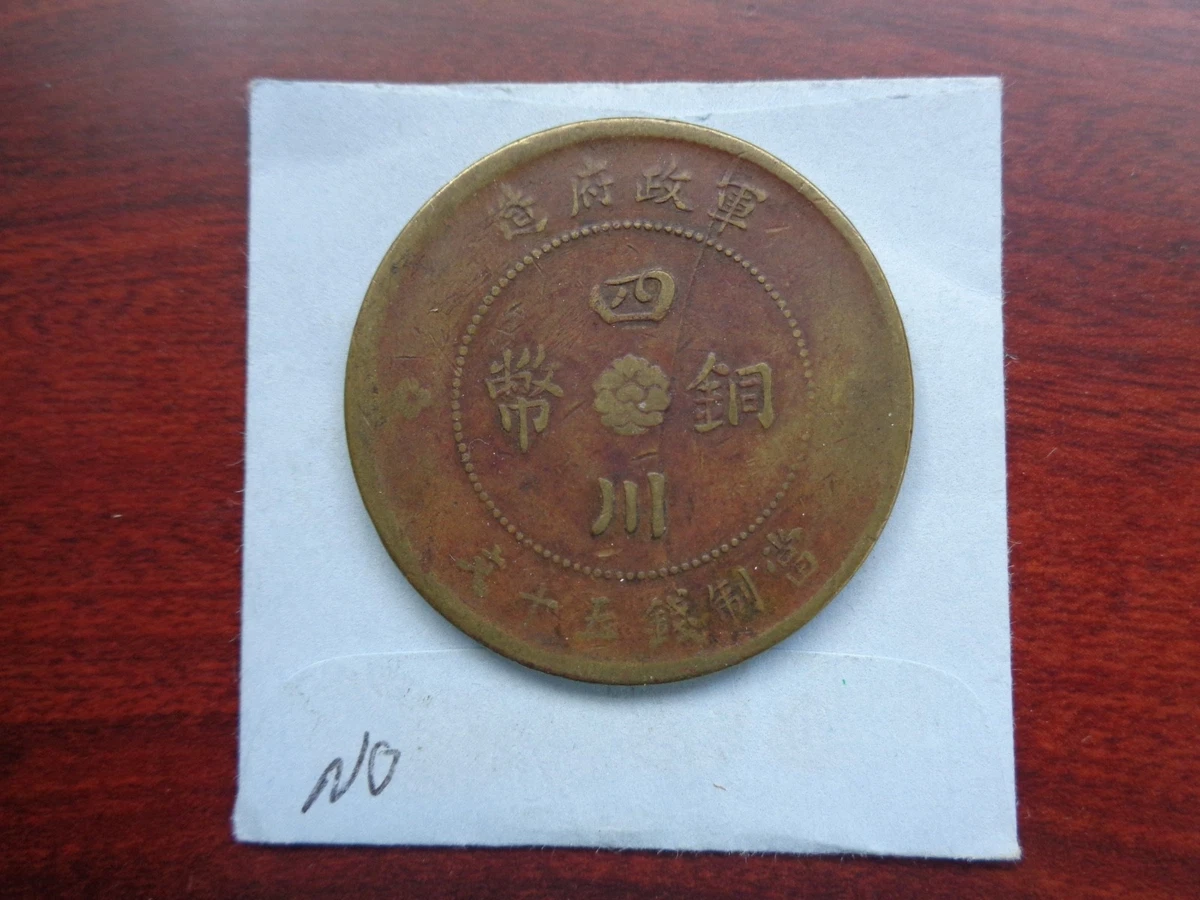 1912 Year Chinese Coins for sale | eBay