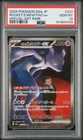 2025 POKEMON JPN MEGA DREAM EX SPECIAL ART RARE TEAM ROCKET'S MEWTWO EX PSA 10