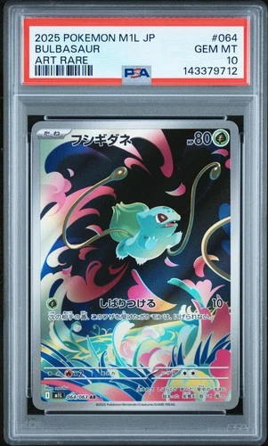 2025 POKEMON JAPANESE M1L-MEGA BRAVE ART RARE #064 BULBASAUR PSA 10