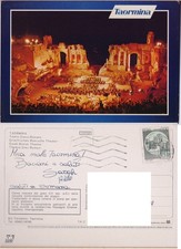 AK Taormina. Griechisch-Römisches Theater. g...