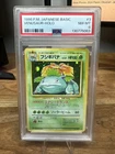 1996 P.M. Japanese Basic Venusaur Holo NM MT PSA 8 #3 Pokemon TCG