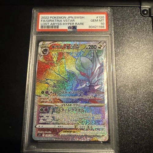 Rainbow Giratina VSTAR HR 120/100 NM Lost Abyss Japanese Pokemon PSA 10