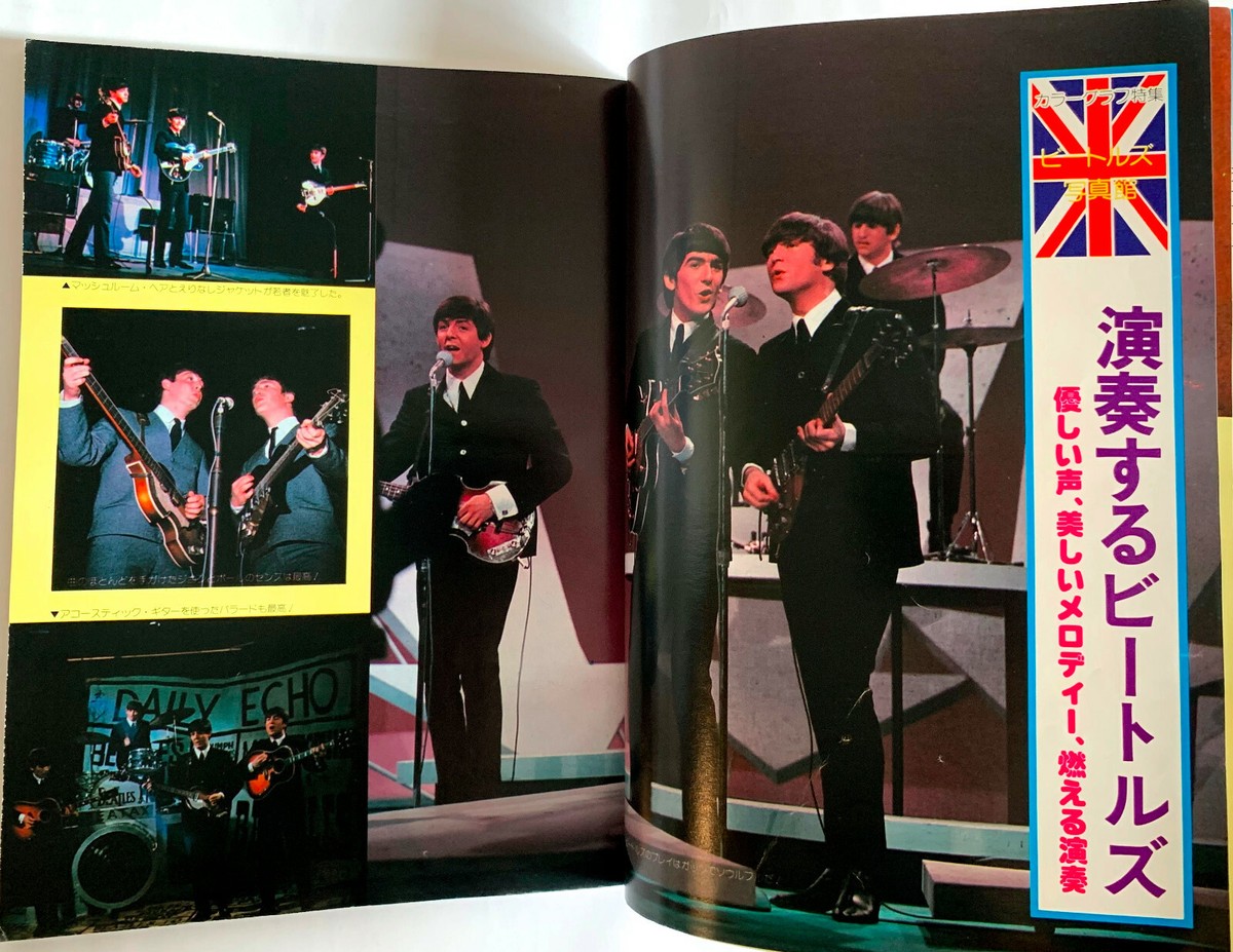 HEY! BEATLES JAPAN PHOTO BOOK 1976 JOHN LENNON PAUL HEY! BEATLES JAPAN PHOTO BOOK 1976 JOHN LENNON PAUL