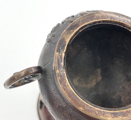 ¿Antiguo chino asiático de colección hecho a mano? "Quemador de incienso floral de cobre bronce 9 1/4""" - Imagen 9 de 13