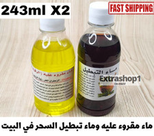The water of Roquia Fassoukh Water