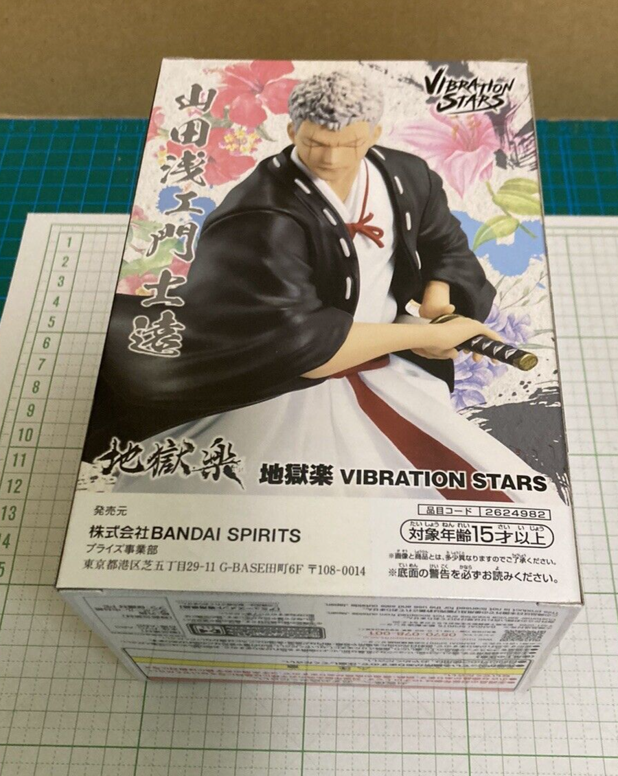 NINJAMO Hells Paradise Jigokuraku Vibration Stars Shion Figure 5.51 in -  14 cm