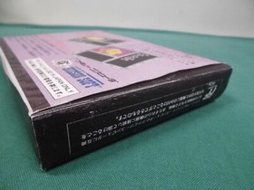 NES - SEIREI GARI - HUDSON SOFT. command adventure. Famicom. Japan. 10650