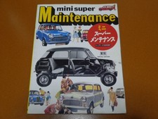 Mini servicing MINI Cooper Mayfair MkⅠ MkⅡ MkⅢ Maurice Austin Rover overhaul p2