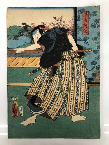 Toyokuni Woodblock Print Triptych: Honda Naiki Kabuki Actor 1856 Ukiyo-e - Picture 2 of 19