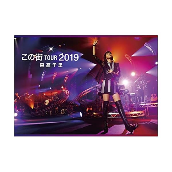 This city TOUR 2019 Complete version (Bluray) (regular edition) Official