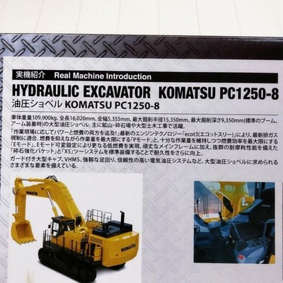 Kyosho Hydraulic Excavator KOMATSU PC1250-8 1/50 Scale