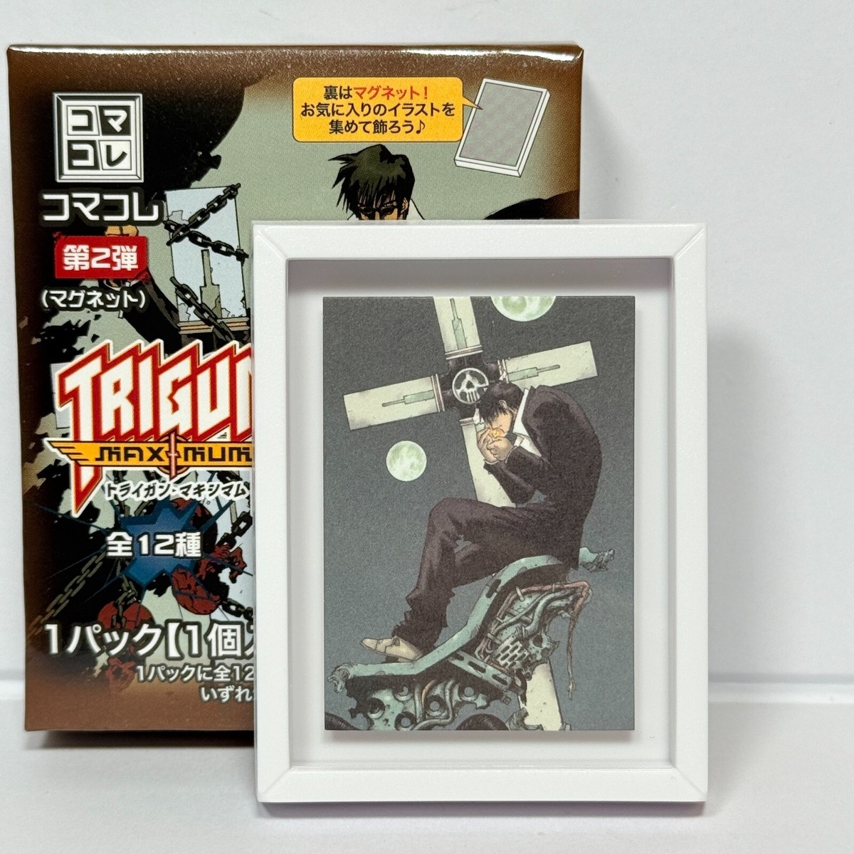 TRIGUN MAXIMUM コマコレ マグネット　2 ボックス TRIGUN MAXIMUM コマコレ マグネット 2 ボックス トライガン
