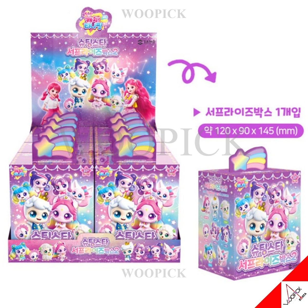 Shooting Star Catch Teenieping Season5 Surprise Box No.2 Plush