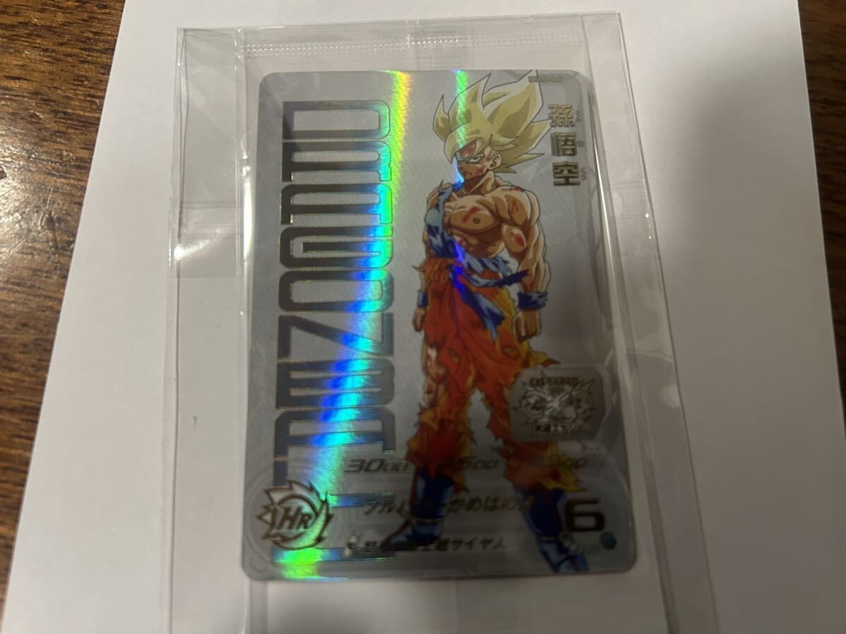 SUPER DRAGON BALL HEROES UGM4-067 Son Goku Premium UR Card SUPER DRAGON BALL HEROES UGM4-067 Son Goku Premium UR Card