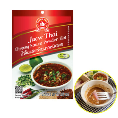 Thai Spices Dipping Sauce Powder Mix Spicy Hot Instant Seasoning No MSG 30g x 10