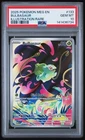 2025 POKEMON MEG EN-MEGA EVOLUTION ILLUSTRATION RARE #133 BULBASAUR PSA 10