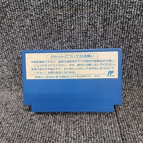 Angel Special Rescue Command Solbrain FC Famicom Game Retro Collectible