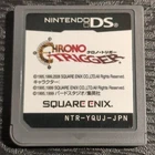 Chrono Trigger Nintendo DS Cartridge Only Used Japanese ver Tested RPG Game