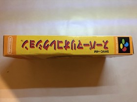 Super Mario Collection Super Famicom SFC CIB *Read Description*