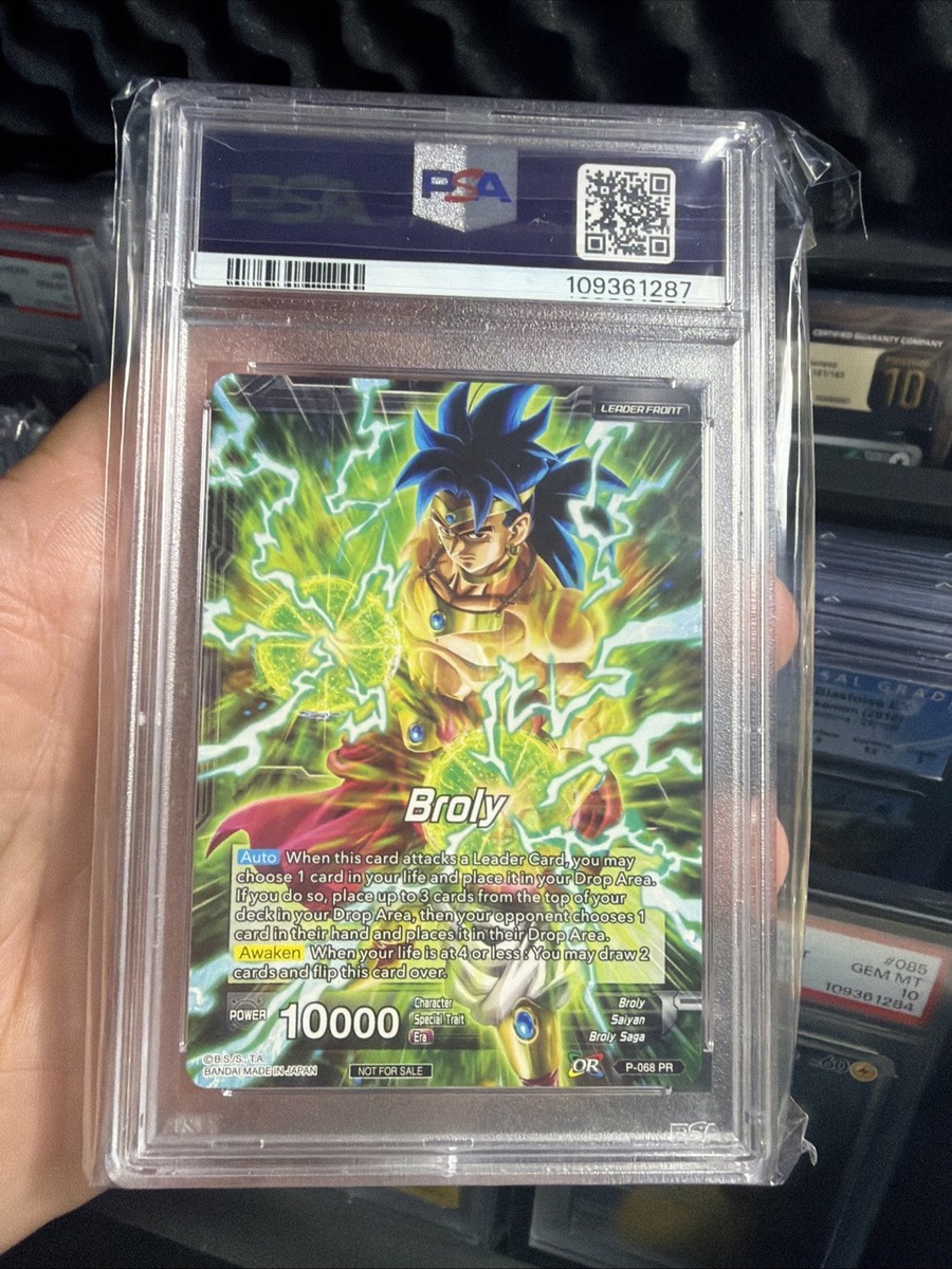 ドラゴンボールカード Ultimate Broly - Legendary Rare ドラゴンボールカード Ultimate Broly - Legendary Rare