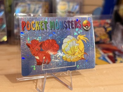 1999 Vintage Pocket Monsters Vending Prism - Vulpix & Ninetales Evolution #1186