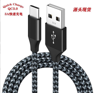 Heavy Duty 3A Fast Charging kabel Typ-C USB-C für Samsung Android LG Ladegerät