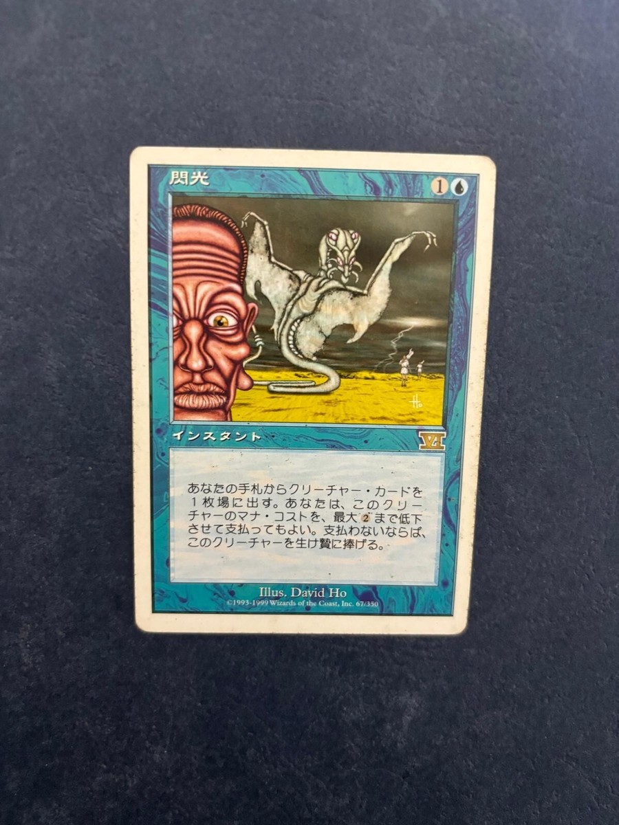 japanese mtg card values Theros beyond death