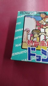 Nekketsu Koukou Dodgeball Bu Famicom NES Japan TJC-ND Technos w/ Manual B0040