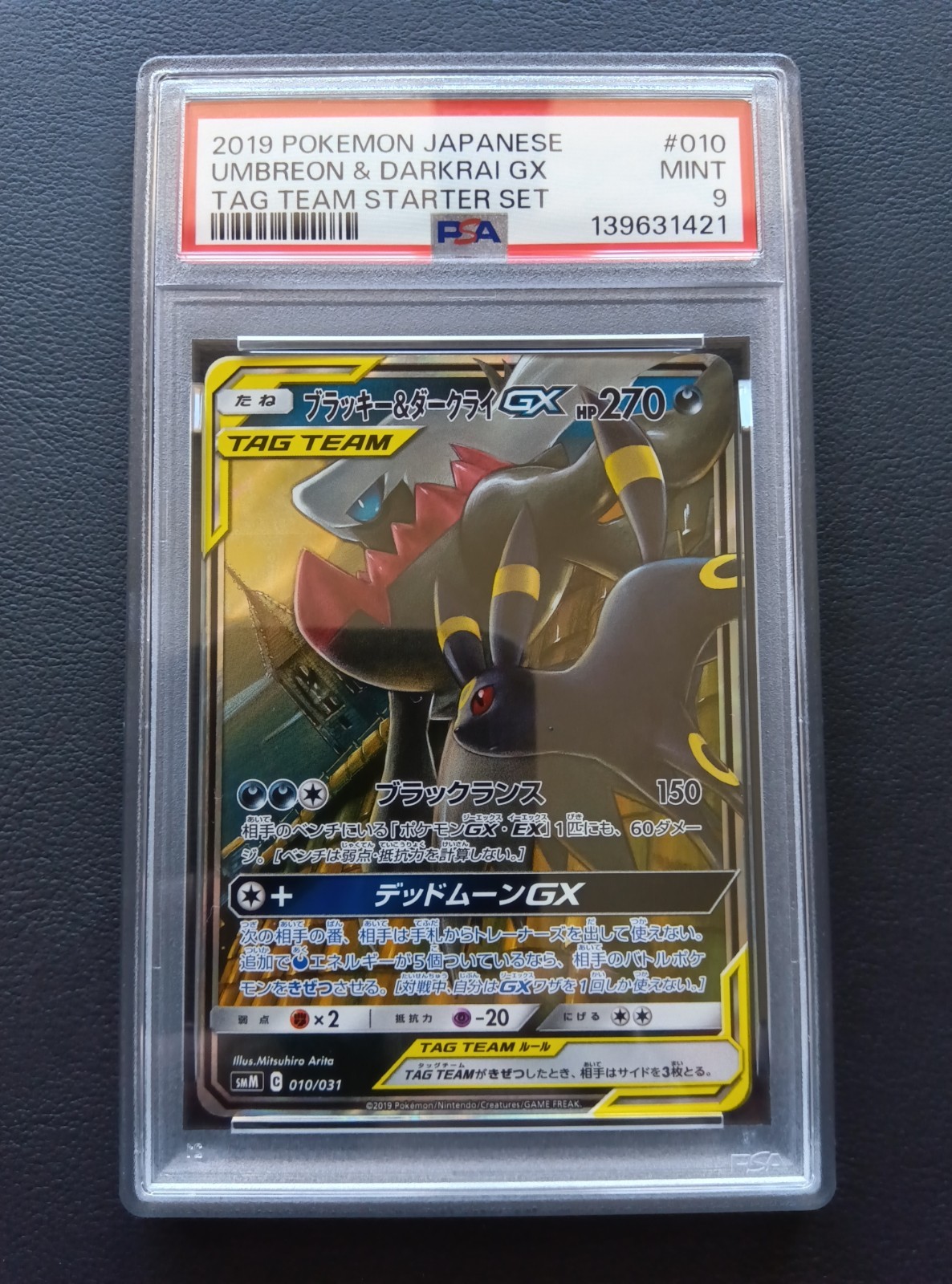 PSA 9 Umbreon & Darkrai GX 010/031 Tag Team Starter Set Pokemon Card Japanese