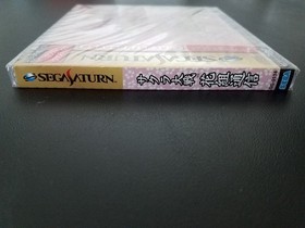 Import Sega Saturn Sakura Taisen (Wars) Hanagumi Tsushin NEW Japanese US SELLER
