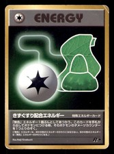 Potion Energy Common Team Rocket Pokemon Japanese Moderately Played