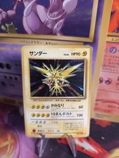 Pokemon Card Card Zapdos Expansion Set Base Basis 1996 Holo Wotc Japanese Exc