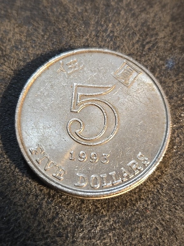 1993 Hong Kong 5 Dollars Bauhinia Flower Coin - Lot D