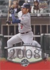 2008 Upper Deck Timeline - Joe Mauer #270