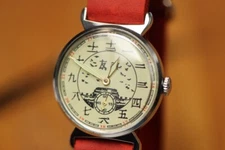 Pobeda Watch China Friendship Mechanical Watch Soviet USSR Military 机械表