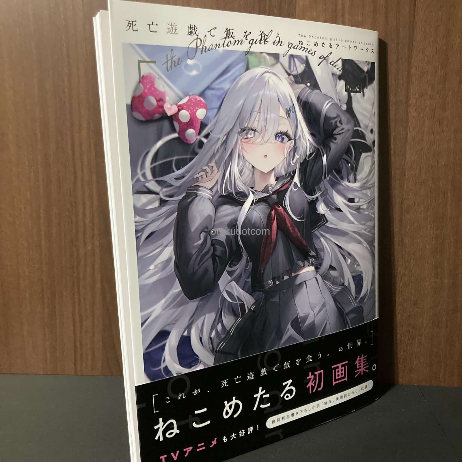 The Phantom Girl in Games of Death - Necometaru Artworks - ART BOOK NEW