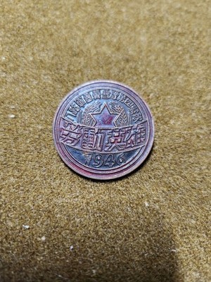 badge commemorative medal Shanghai Hardware Workers' Union, Wu Xiangxin Factory 
