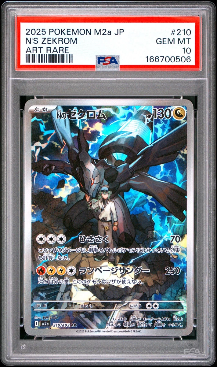 Zekrom Pokémon TCG Professional Sports Authenticator (PSA
