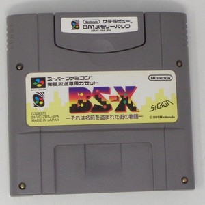 Super Famicom Satellaview | eBay