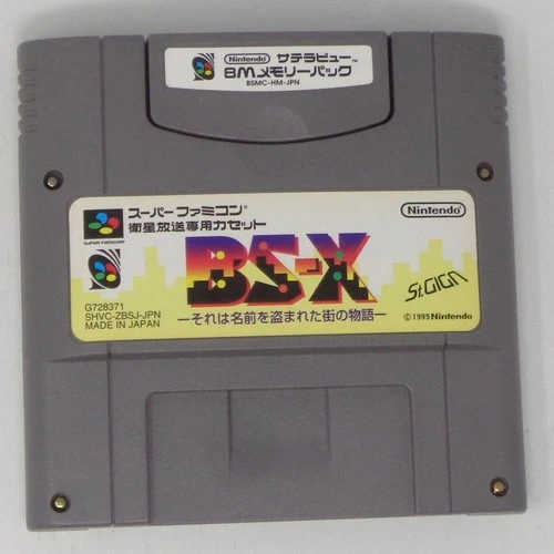 Super Famicom BS-X For Satellaview Cartridge Only Nintendo From Japan Tested