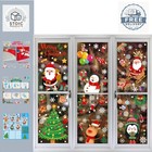 Waterproof Christmas Window Stickers 216Pcs Santa Snowman Snowflake Clings