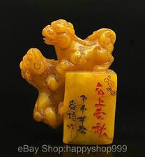 3.6" Old Chinese Tianhuang Shoushan Stone Carving Fengshui Beast Statue Seal
